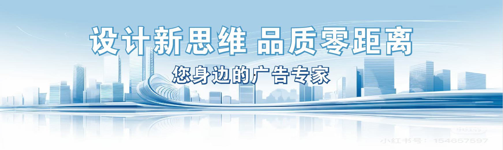 荔波凯创传媒-全方位宣传渠道