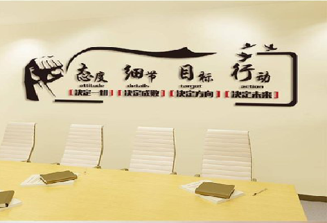 荔波企业文化墙主要展示什么？