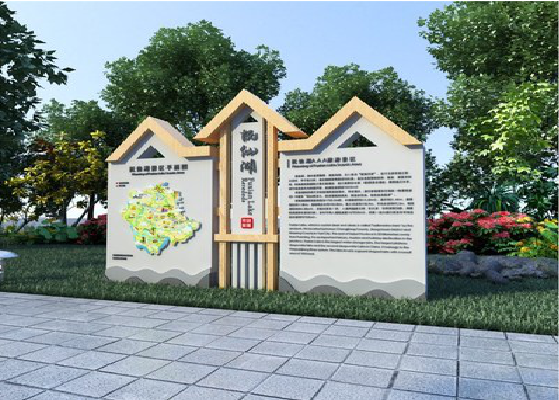 荔波景区标识标牌设计要求。