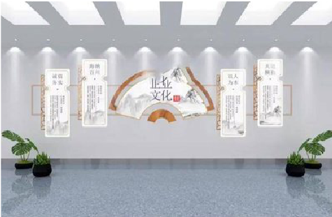 荔波企业文化墙设计的核心要素。