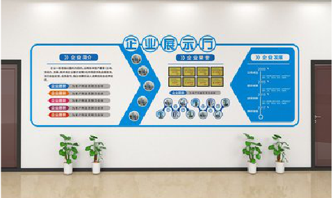 荔波设计师必看的文化墙设计定律。