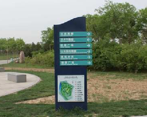 荔波标识标牌