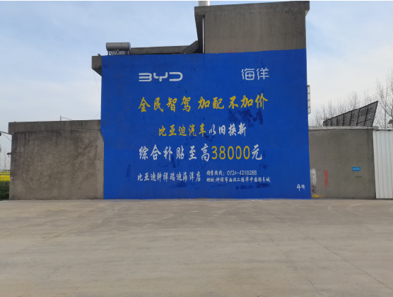 荔波墙固是否有必要刷？