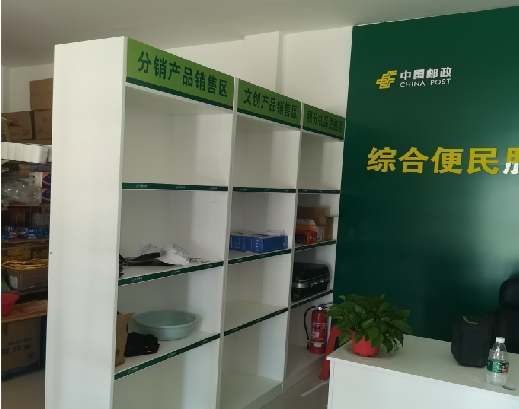 荔波邮政快递点装修