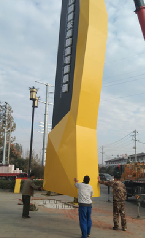 荔波标识标牌的安装方法。