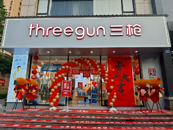 荔波三枪连锁店装修