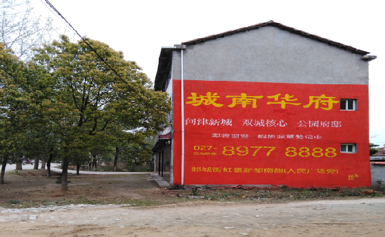 荔波分析哪些行业适合做墙体广告？