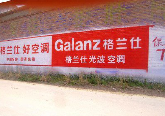 荔波墙体广告的价格影响因素有哪些？