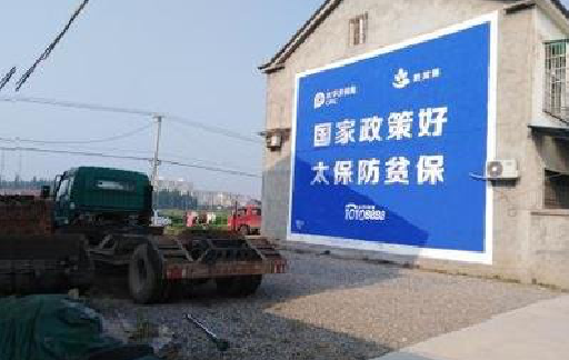 荔波在城镇刷墙体广告会有效果吗？