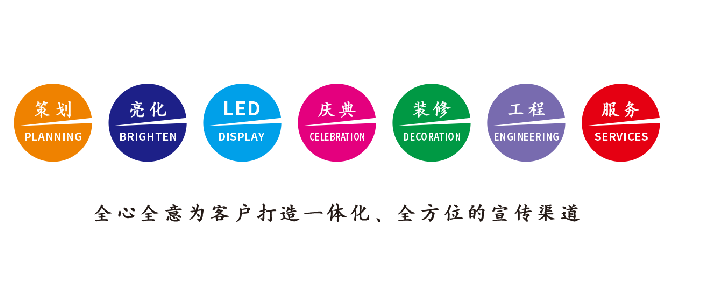 荔波广告公司该如何满足客户需求？