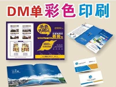 荔波单页印刷，色彩搭配简单。