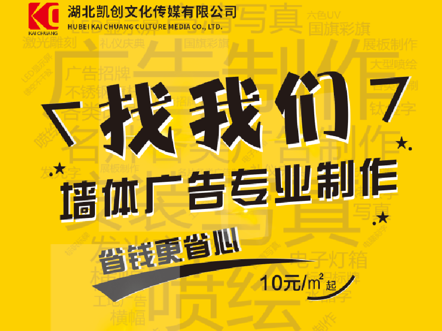 荔波如何增加广告公司的业务量？