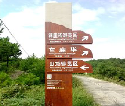 荔波标识标牌制作验收标准有哪些？