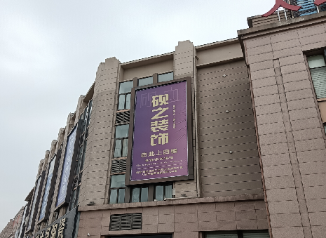 荔波高空喷绘如何安装？