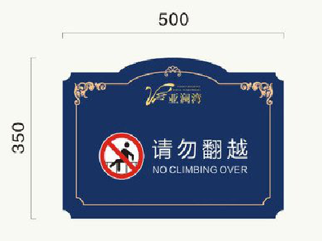 荔波在标牌设计中，如何满足客户需求？