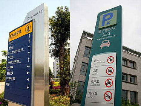 荔波如何维护和保养标识标牌？