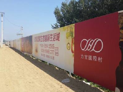 荔波喷绘可以用来喷什么画面？