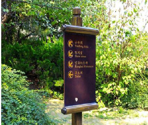 荔波标识牌与环境之间有什么关系？