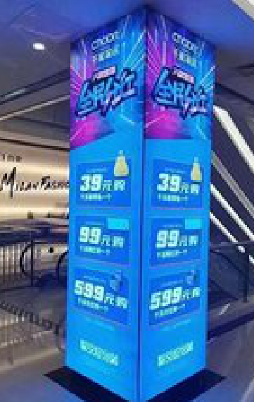 荔波三面立柱灯箱如何制作？