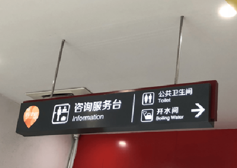 荔波商场标识牌如何和商场整体装修风格保持一致？