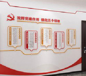 荔波党建文化墙设计方法有哪些？